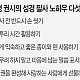 http://www.aion21.kr/data/editor/2504/thumb-3232235521_1744806758.16_80x80.jpg